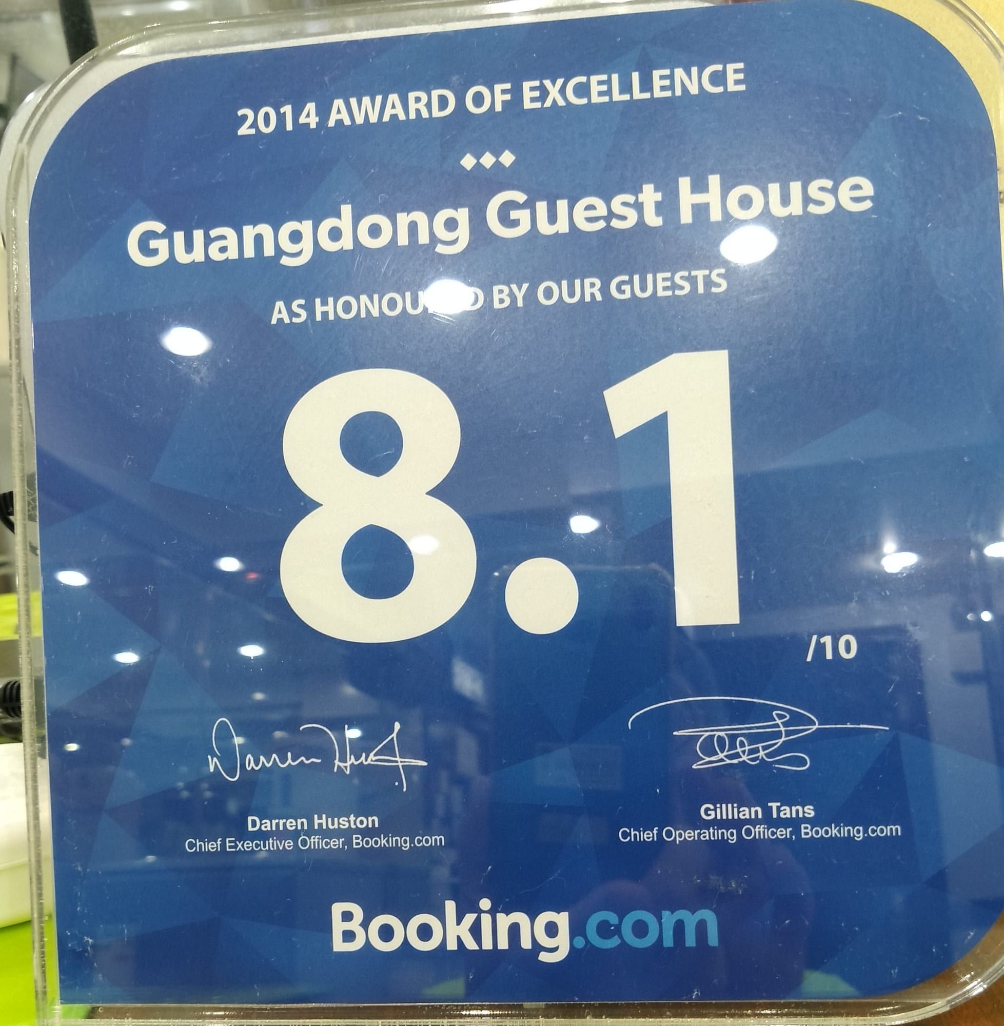 Booking.com 2014年卓越獎獎座：廣東賓館，住客評分 8.1/10。