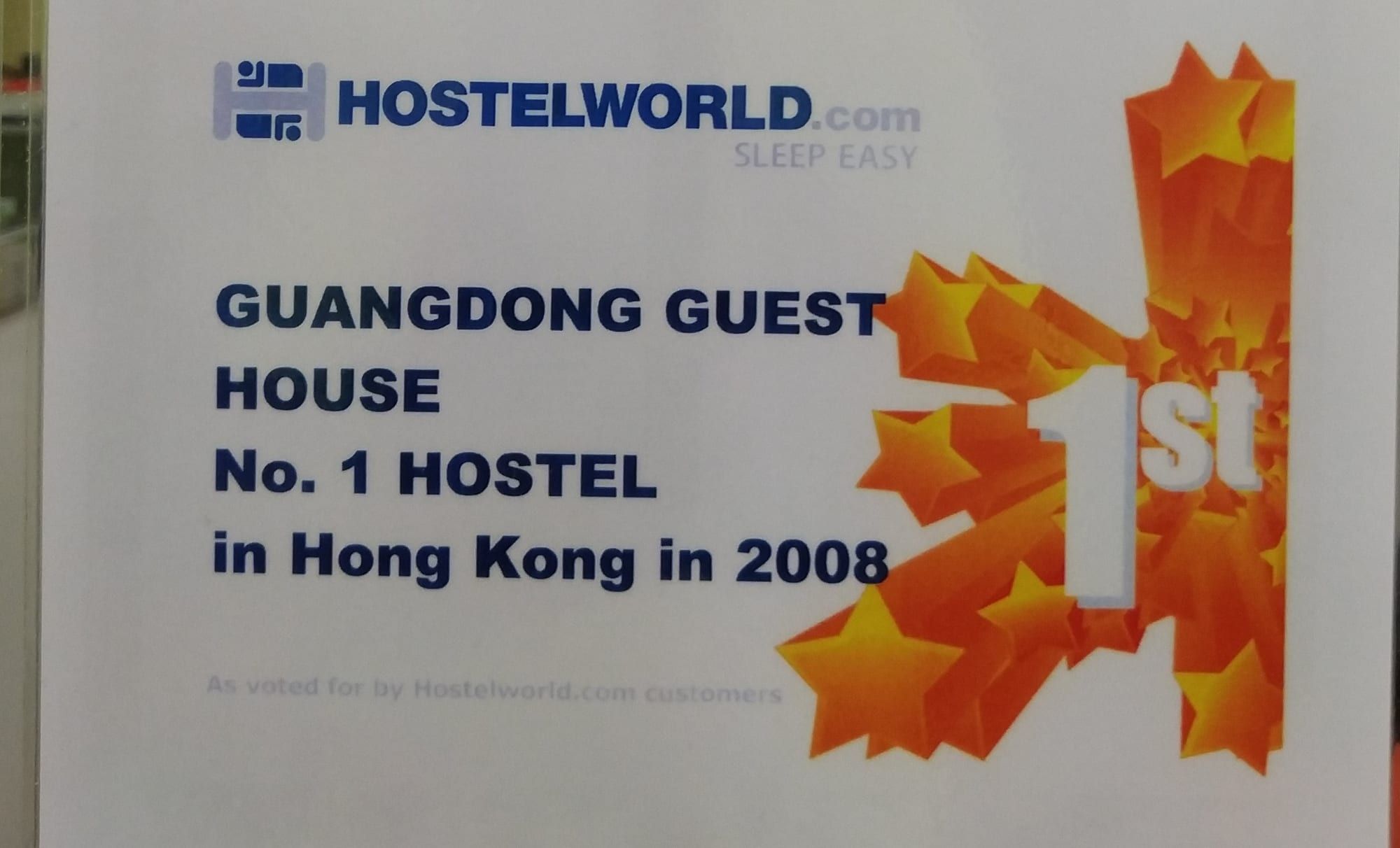 Hostelworld 證書：廣東賓館，2008年香港第一旅舍，由 Hostelworld.com 顧客投選。